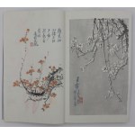 Album „Beijing Rongbao Zhai Xin Ji Shi Jian Pu”
