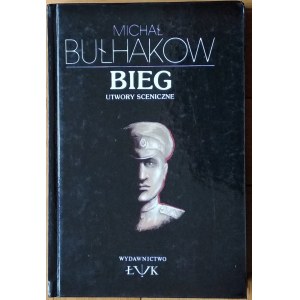 Bulgakov Mikhail - Laufen. Bühnenarbeiten