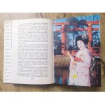 [Japonia] Banach Ela i Andrzej • Cztery tygodnie w Japonii