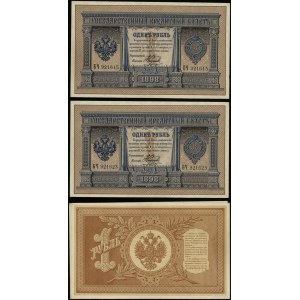 Rosja, zestaw: 4 x 1 rubel, 1898 (1894-1903)