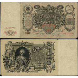 Rosja, 100 rubli, 1910 (1910-1914)