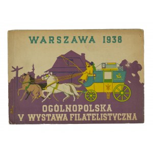 Ogólnopolska V Wystawa Filatelistyczna Warszawa 1938, KATALOG