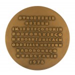 Medal Utworzenie Muzeum im. Jerzego Dunin Borkowskiego w Krośniewicach, oddziału Muzeum Narodowego w Warszawie 1978