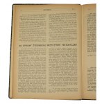 Czasopismo SZCZERBIEC dwutygodnik - kompletny rocznik 1932 z numerami nakładu drugiego [po konfiskacie]