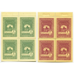 Egypt 2 x Quartblock Stamps 1948