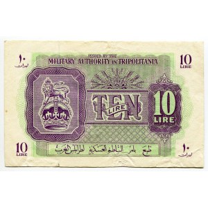 Libya 10 Lire 1943 - 1952 (ND)