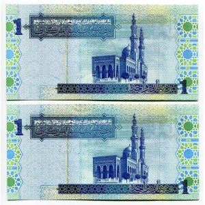Libya 1 Dinar 2004 (ND) With Consecutive Numbers
