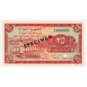 Sudan 25 Piastres 1956 Specimen
