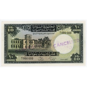 Sudan 10 Pounds 1956 Specimen