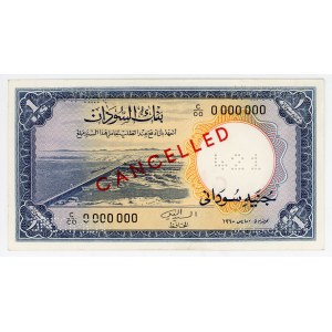 Sudan 1 Pound 1965 Specimen