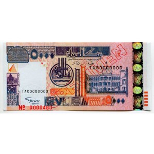 Sudan 5000 Dinars 2002 Specimen