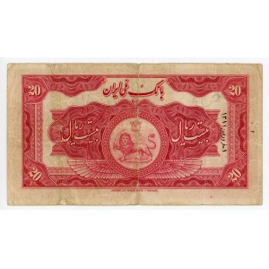Iran 20 Rials 1932 AH 1311