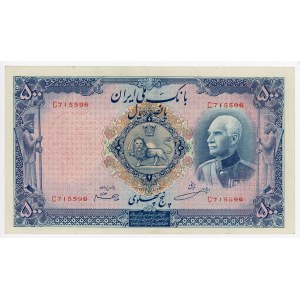Iran 500 Rials 1938 AH 1317