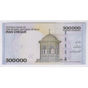 Iran 500000 Rials 2014 (ND) Emergency Check