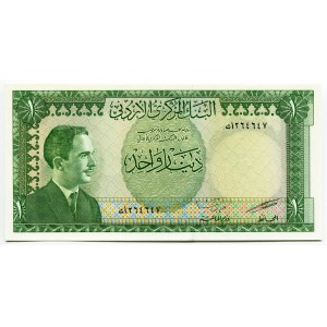 Jordan 1 Dinar 1965 (ND)