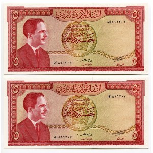 Jordan 2 x 5 Dinars 1965 (ND) With Consecutive Numbers
