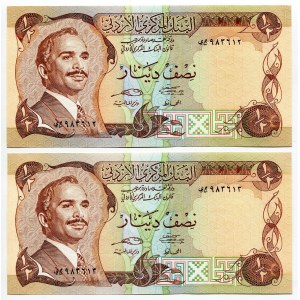 Jordan 2 x 1/2 Dinar 1975 - 1992 (ND) With Consecutive Numbers