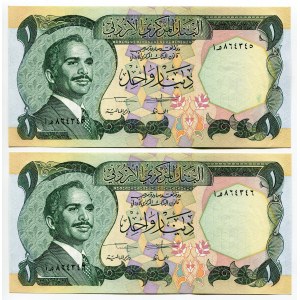 Jordan 2 x 1 Dinar 1975 With Consecutive Numbers