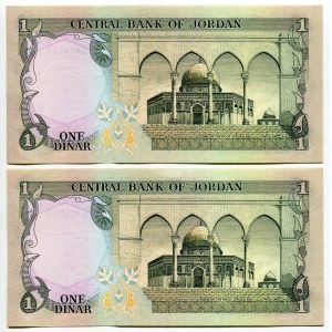 Jordan 2 x 1 Dinar 1975 With Consecutive Numbers