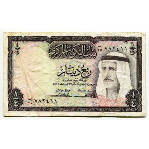 Kuwait 1⁄4 Dinar 1968