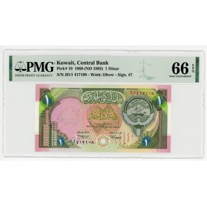 Kuwait 1 Dinar 1968 (1992) (ND) PMG 66