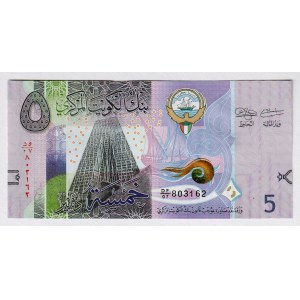 Kuwait 5 Dinars 2014 (ND)