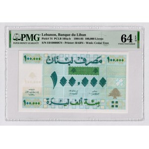 Lebanon 100000 Livres 1994 - 1995 PMG 64 EPQ