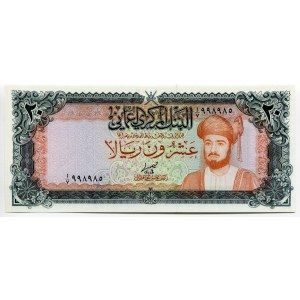 Oman 20 Rials 1977 (ND)