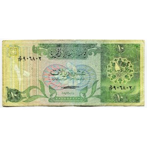 Qatar 10 Riyal 1973 (ND)