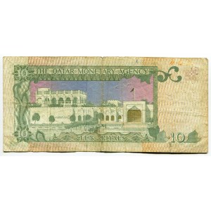 Qatar 10 Riyal 1973 (ND)