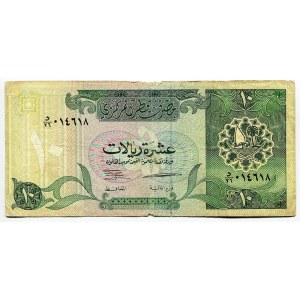 Qatar 10 Riyal 1996 (ND)