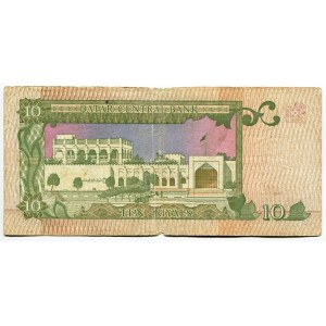 Qatar 10 Riyal 1996 (ND)