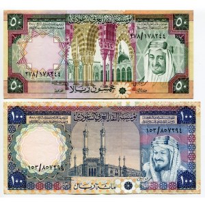 Saudi Arabia 1 - 5 - 10 - 50 - 100 Riyals 1977