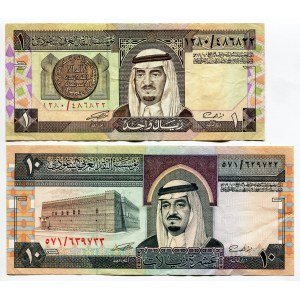 Saudi Arabia 1 -10 Riyals 1983 - 1984