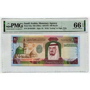 Saudi Arabia 100 Riyals 1984 (ND) PMG 66 Incorrect Text