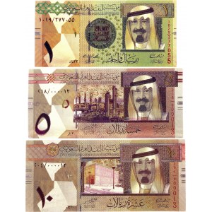 Saudi Arabia Lot of 7 Bankotes 2007 - 2012