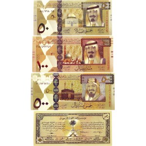 Saudi Arabia Lot of 7 Bankotes 2007 - 2012