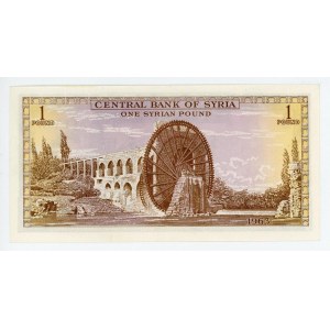 Syria 1 Pound 1963