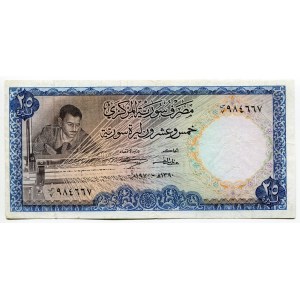 Syria 25 Pounds 1970