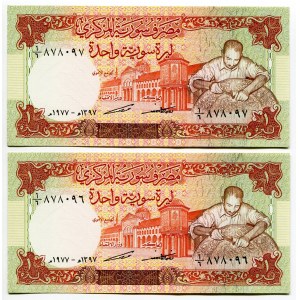 Syria 2 x 1 Pound 1977 With Consecutive Numbers