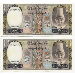 Syria 2 x 50 Pounds 1990 With Consecutive Numbers