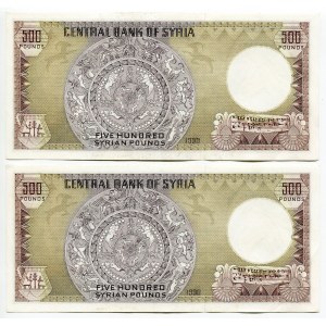 Syria 2 x 50 Pounds 1990 With Consecutive Numbers