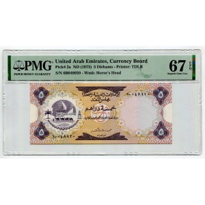 United Arab Emirates 5 Dirham 1973 (ND) PMG 67