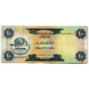 United Arab Emirates 10 Dirhams 1973