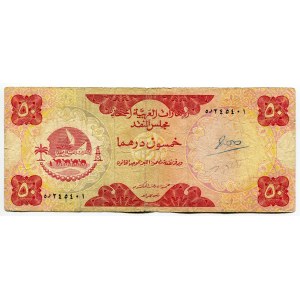 United Arab Emirates 50 Dirhams 1973