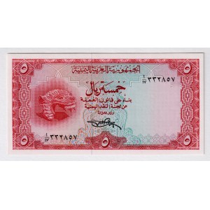 Yemen 5 Rials 1969