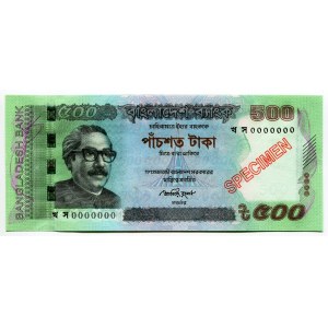 Bangladesh 500 Taka 2014 Specimen