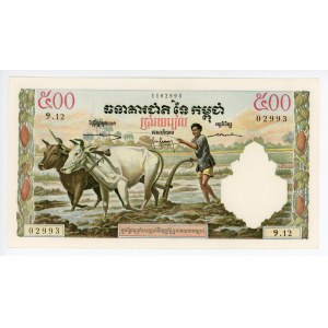 Cambodia 500 Riels 1958 - 1970 (ND)