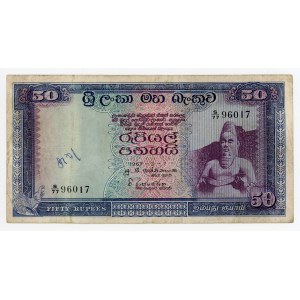Ceylon 50 Rupees 1967