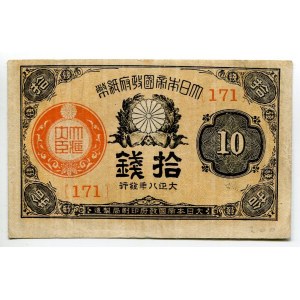 Japan 10 Sen 1919
